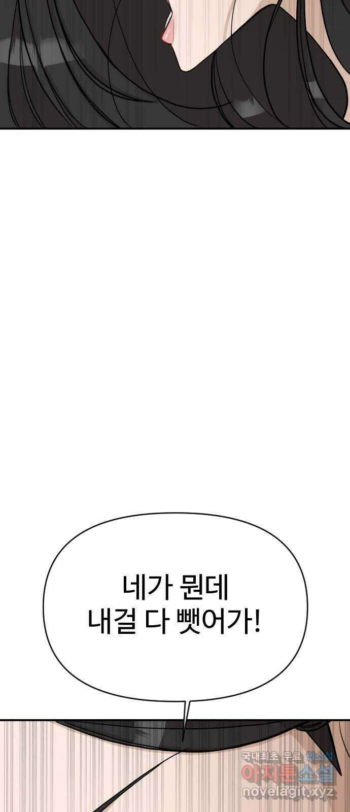 AI 유하 24화 99