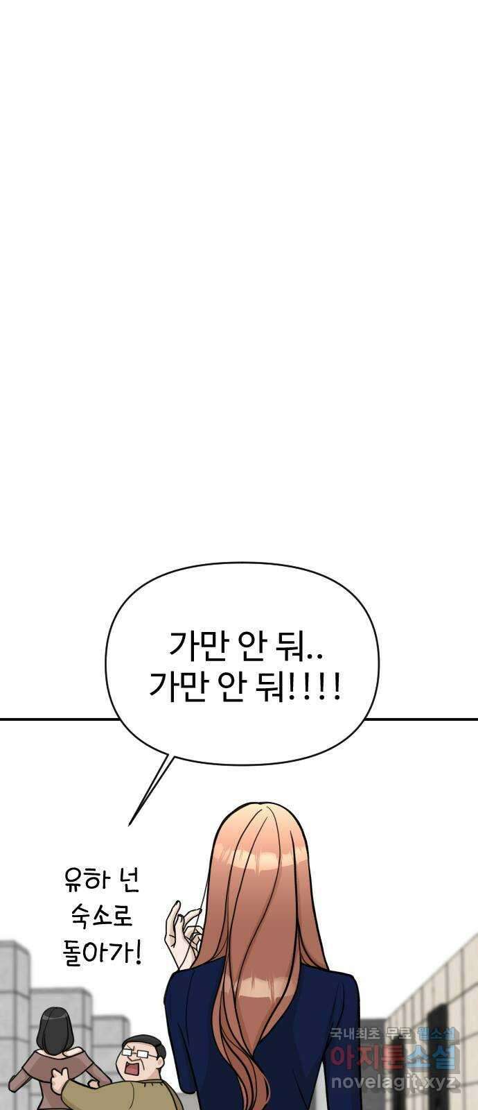 AI 유하 24화 105
