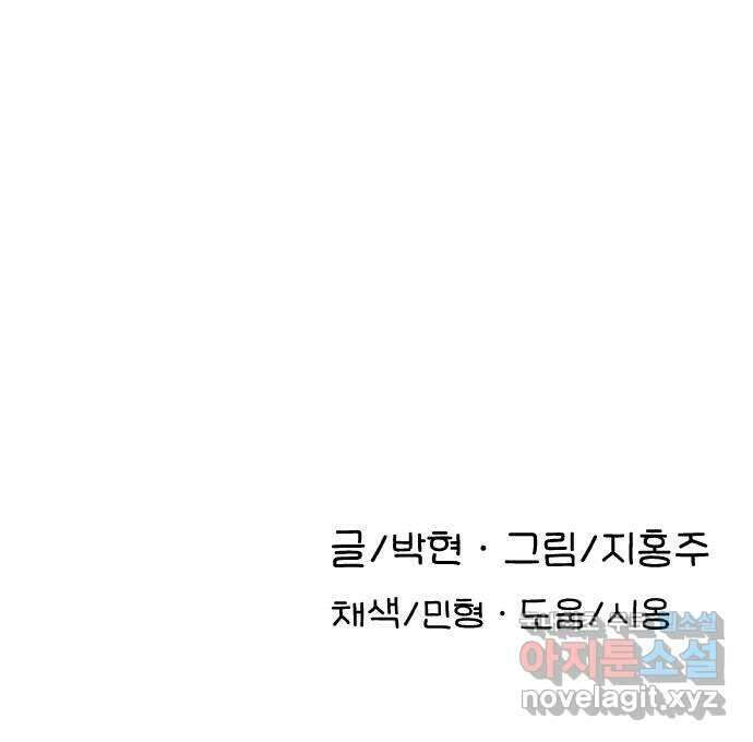 AI 유하 24화 123