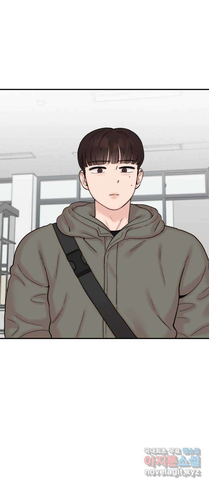 내남친 킹카만들기 53화: 나쁜 친구(7) 3