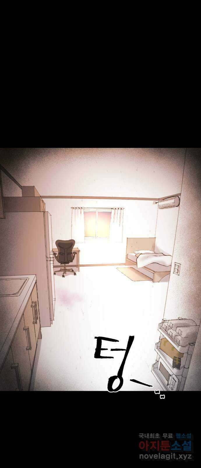 사공은주 41화) 아가씨 1
