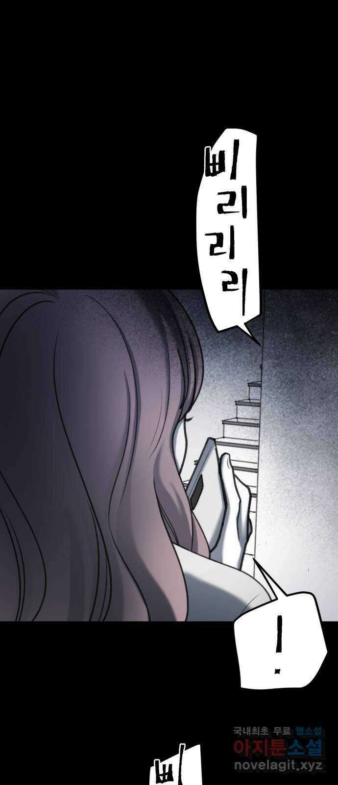 사공은주 41화) 아가씨 5