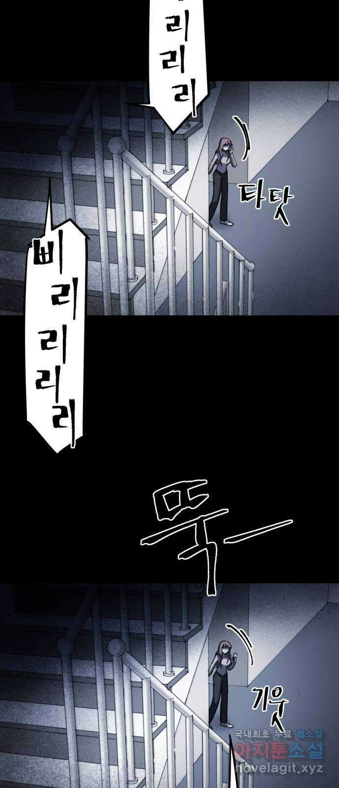 사공은주 41화) 아가씨 6