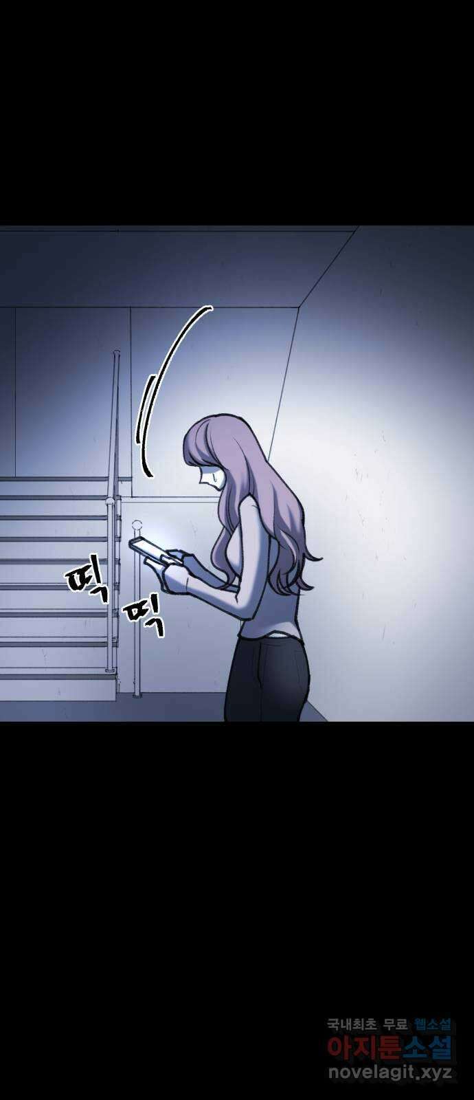 사공은주 41화) 아가씨 9