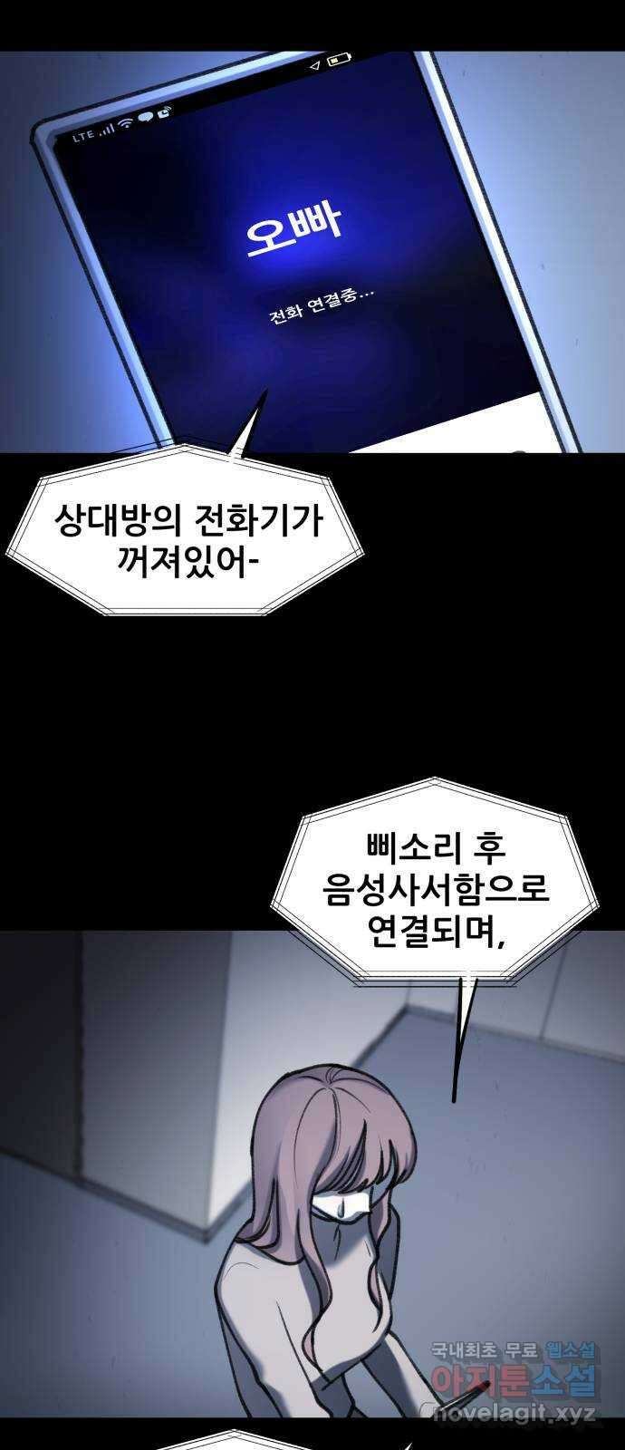 사공은주 41화) 아가씨 10