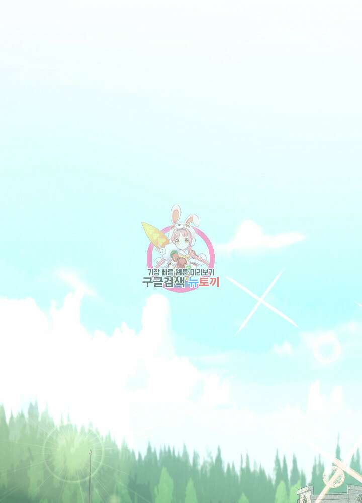 레이디 에디타 12화 1