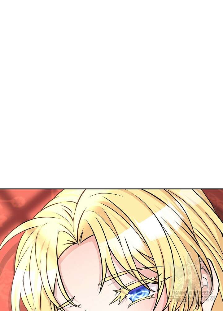 레이디 에디타 12화 3