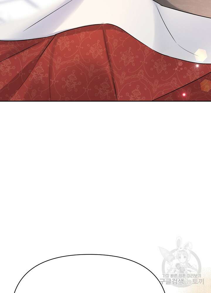 레이디 에디타 12화 6