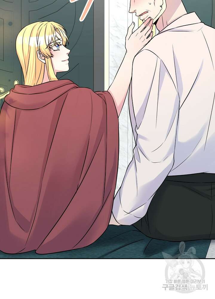 레이디 에디타 12화 34