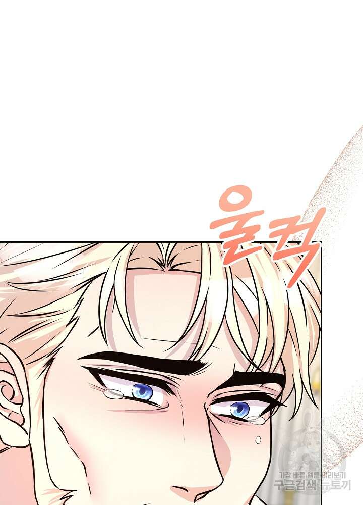 레이디 에디타 12화 35