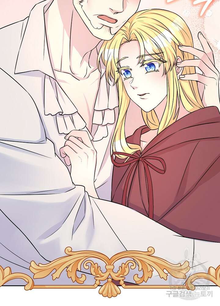 레이디 에디타 12화 39
