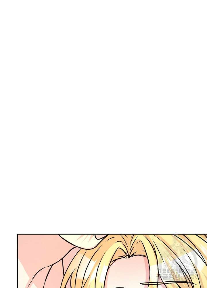 레이디 에디타 12화 40