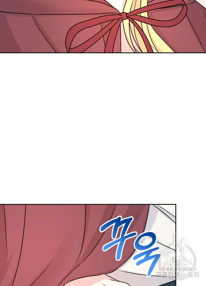 레이디 에디타 12화 68