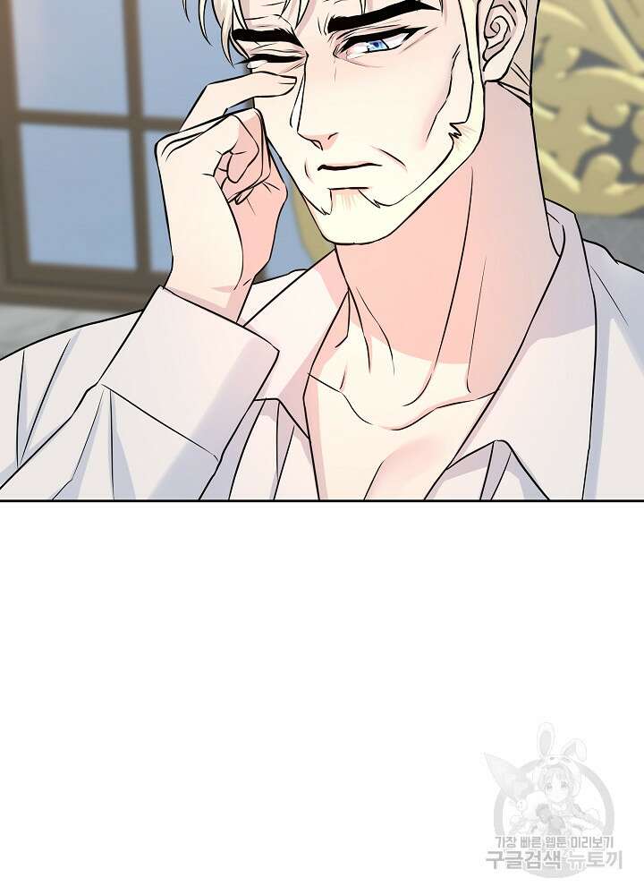 레이디 에디타 12화 76