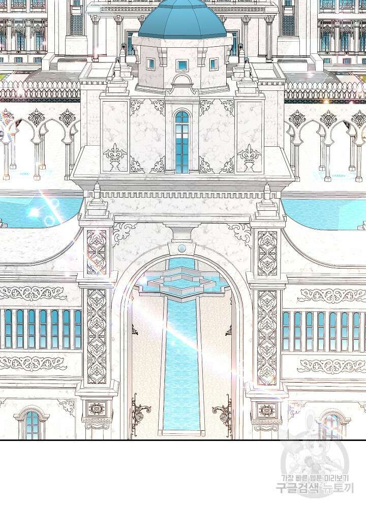 레이디 에디타 12화 81