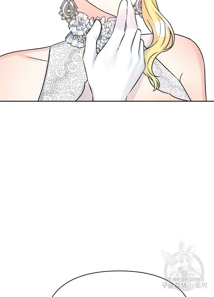 레이디 에디타 12화 93