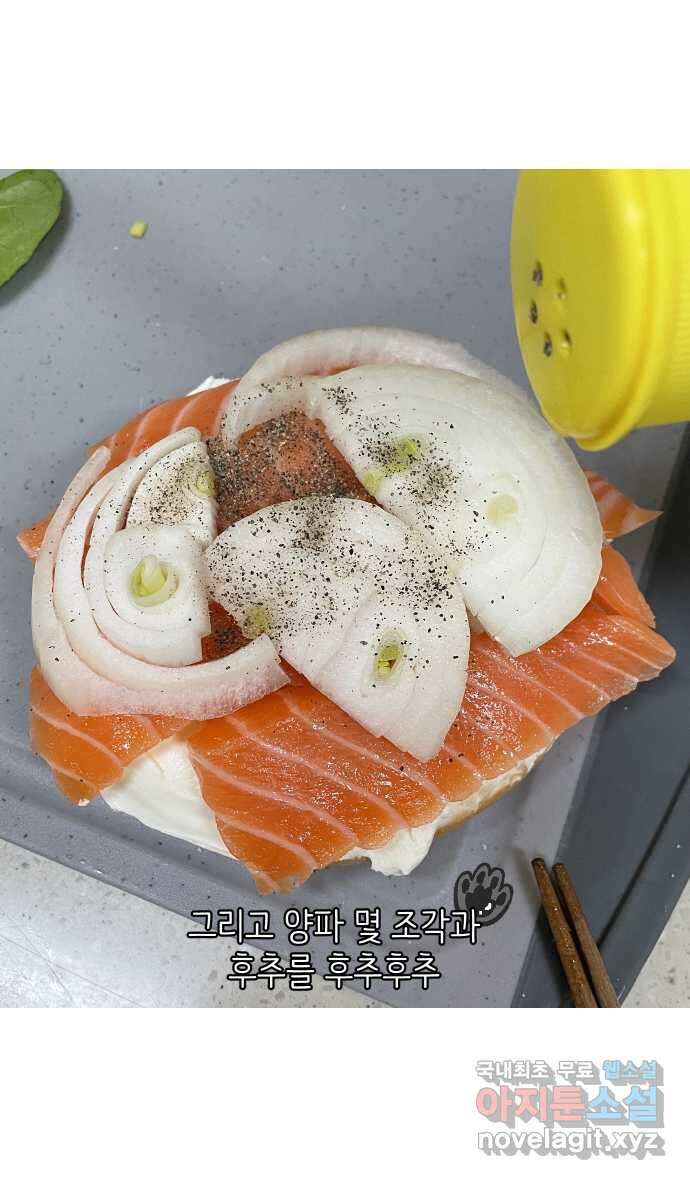 애옹식당 62화 애기의 입양 홍보(1) 28