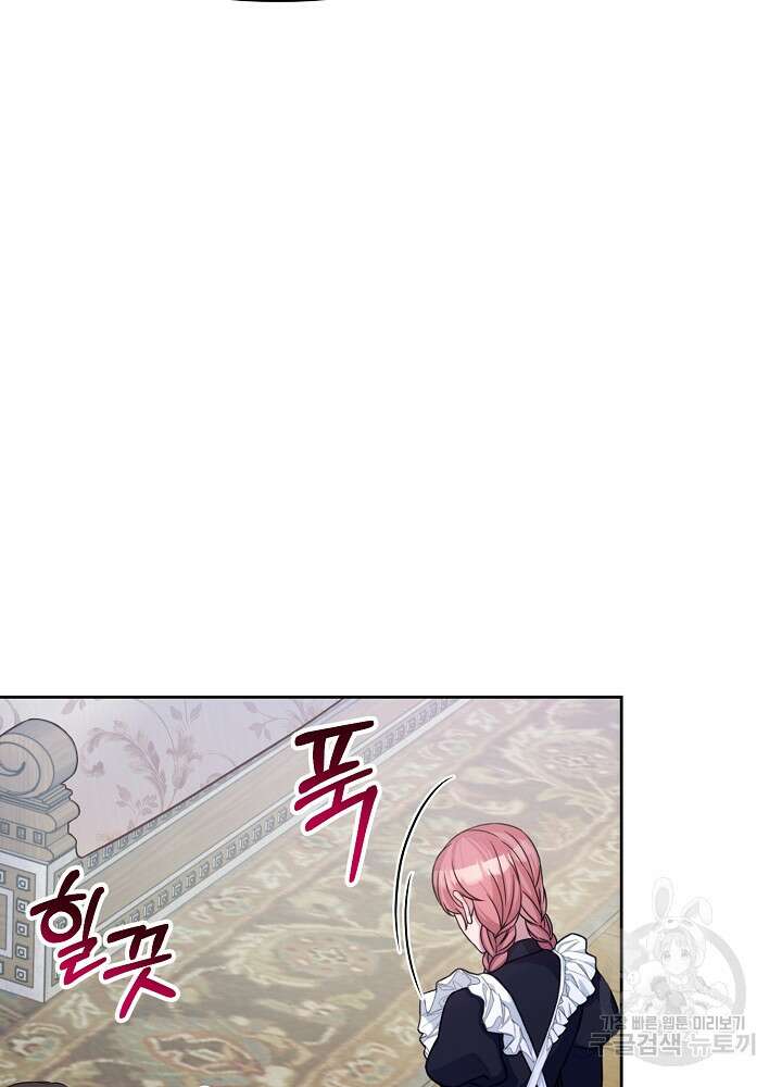 레이디 에디타 19화 25