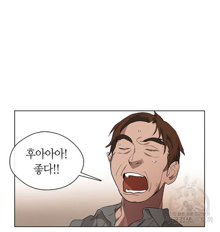 저승식당 16화 2
