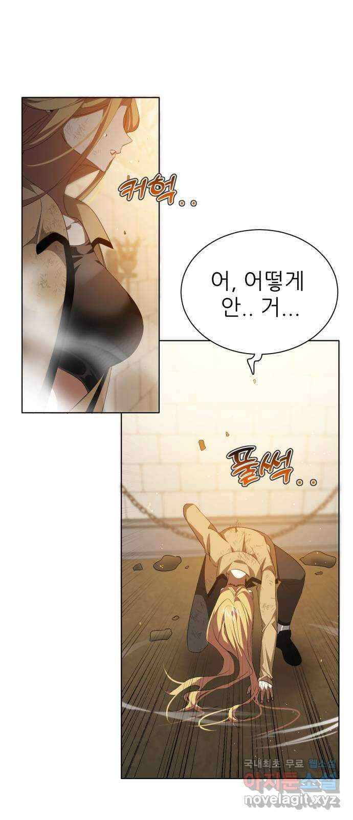 제로게임 [328] 뭐든 처음이 어렵다 21