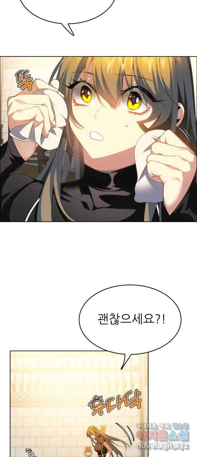 제로게임 [328] 뭐든 처음이 어렵다 24
