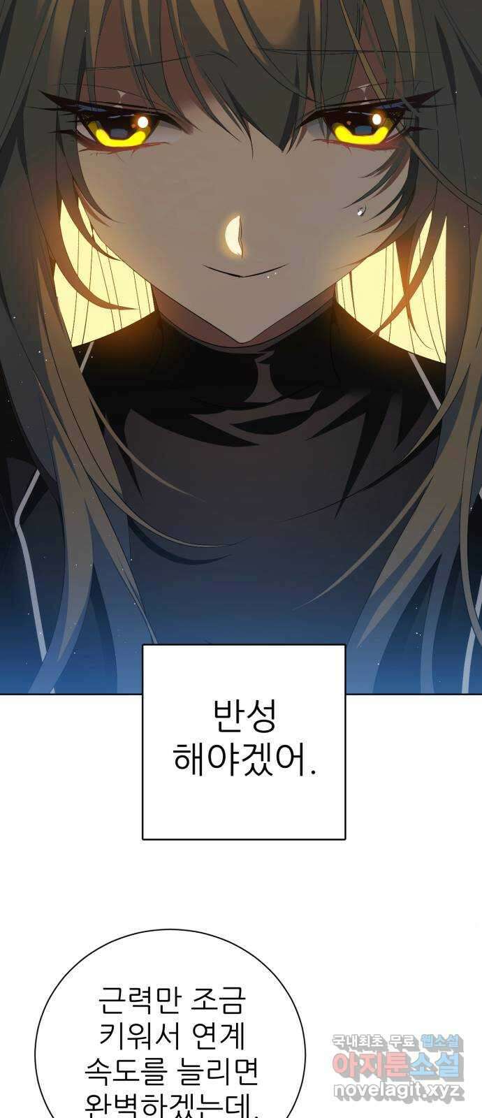제로게임 [328] 뭐든 처음이 어렵다 31