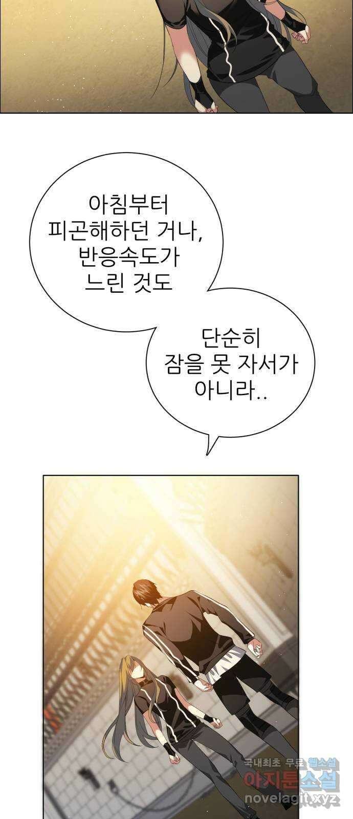 제로게임 [328] 뭐든 처음이 어렵다 38