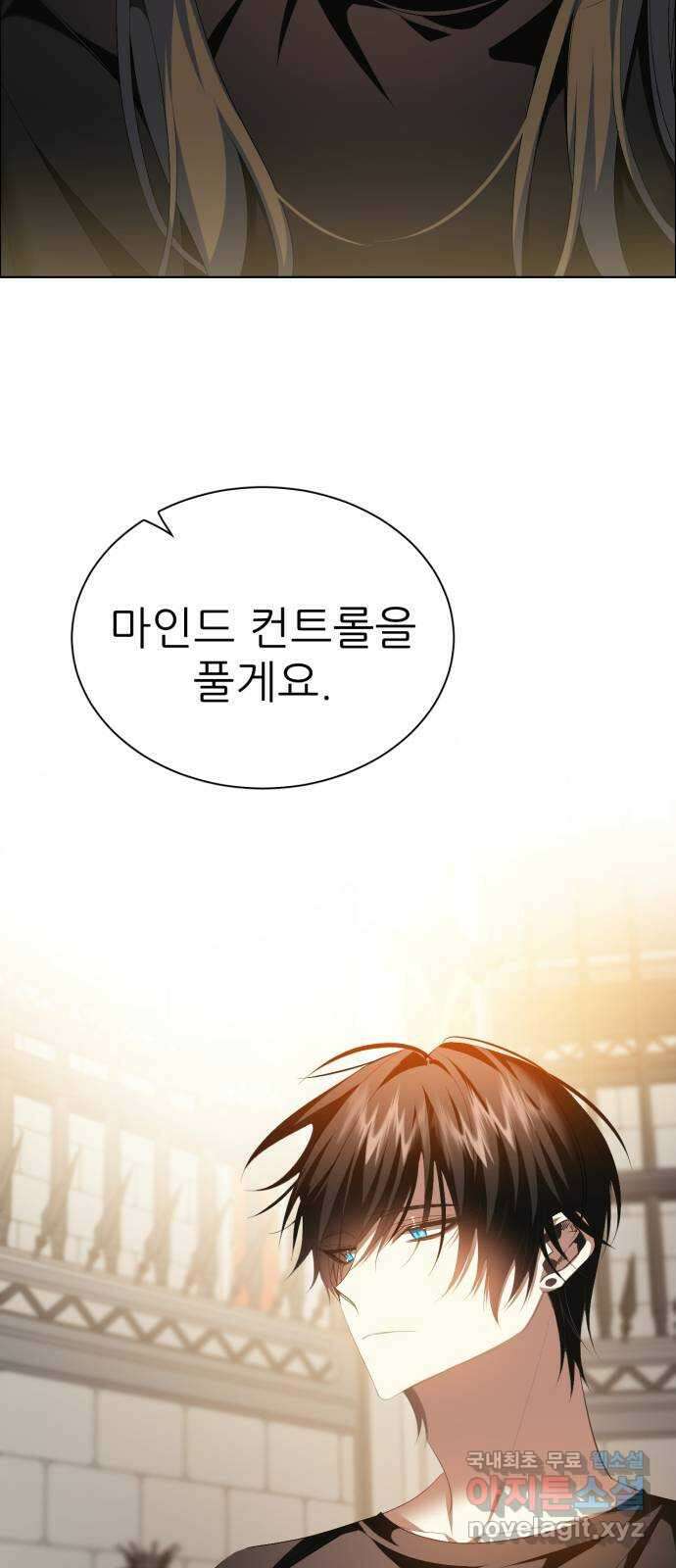제로게임 [328] 뭐든 처음이 어렵다 47