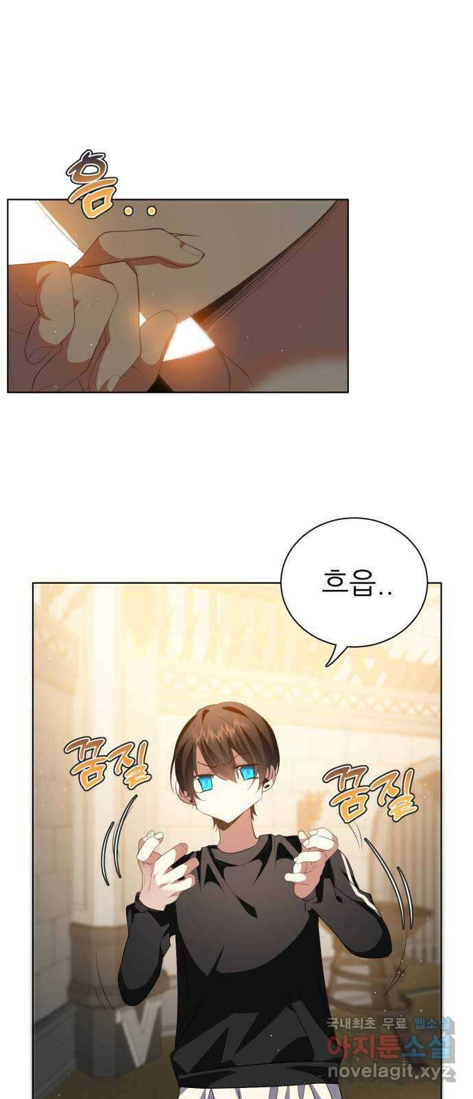 제로게임 [328] 뭐든 처음이 어렵다 53