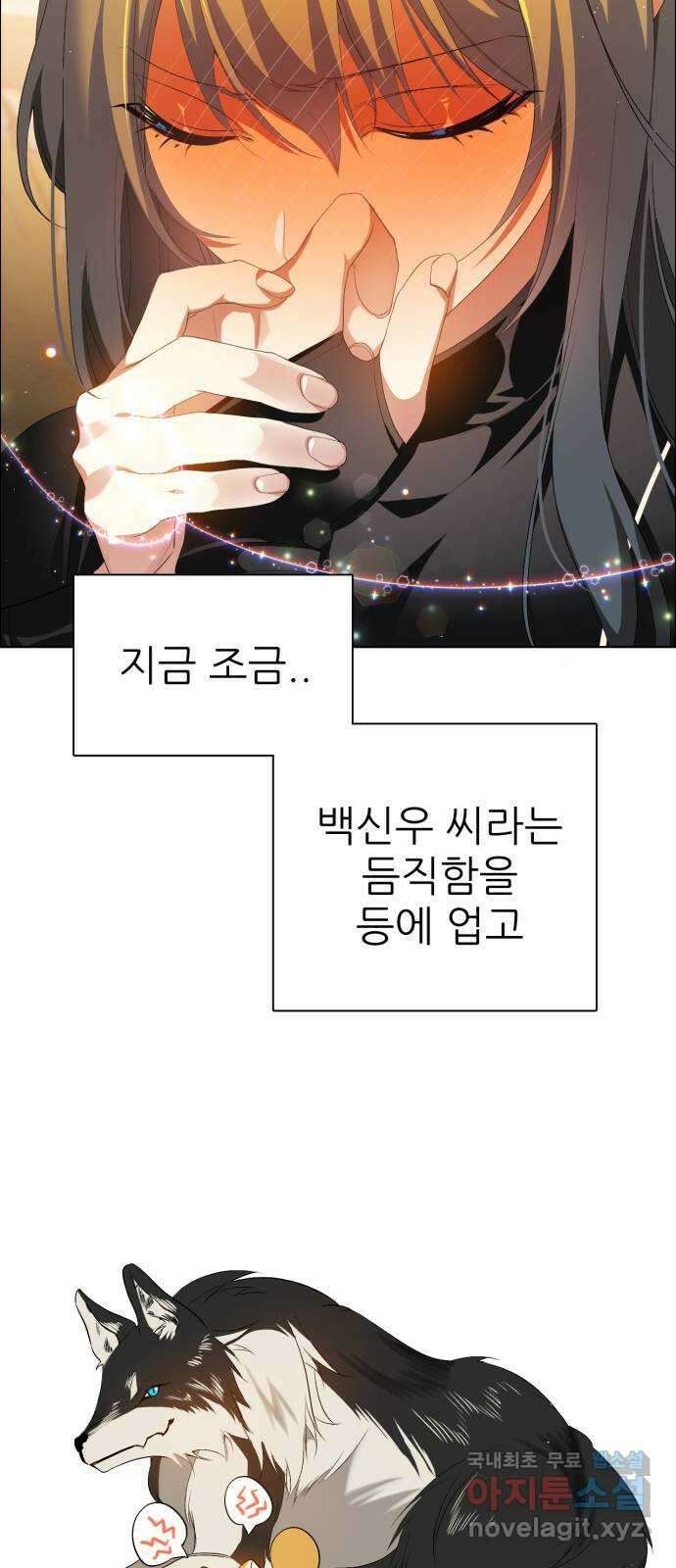 제로게임 [328] 뭐든 처음이 어렵다 63