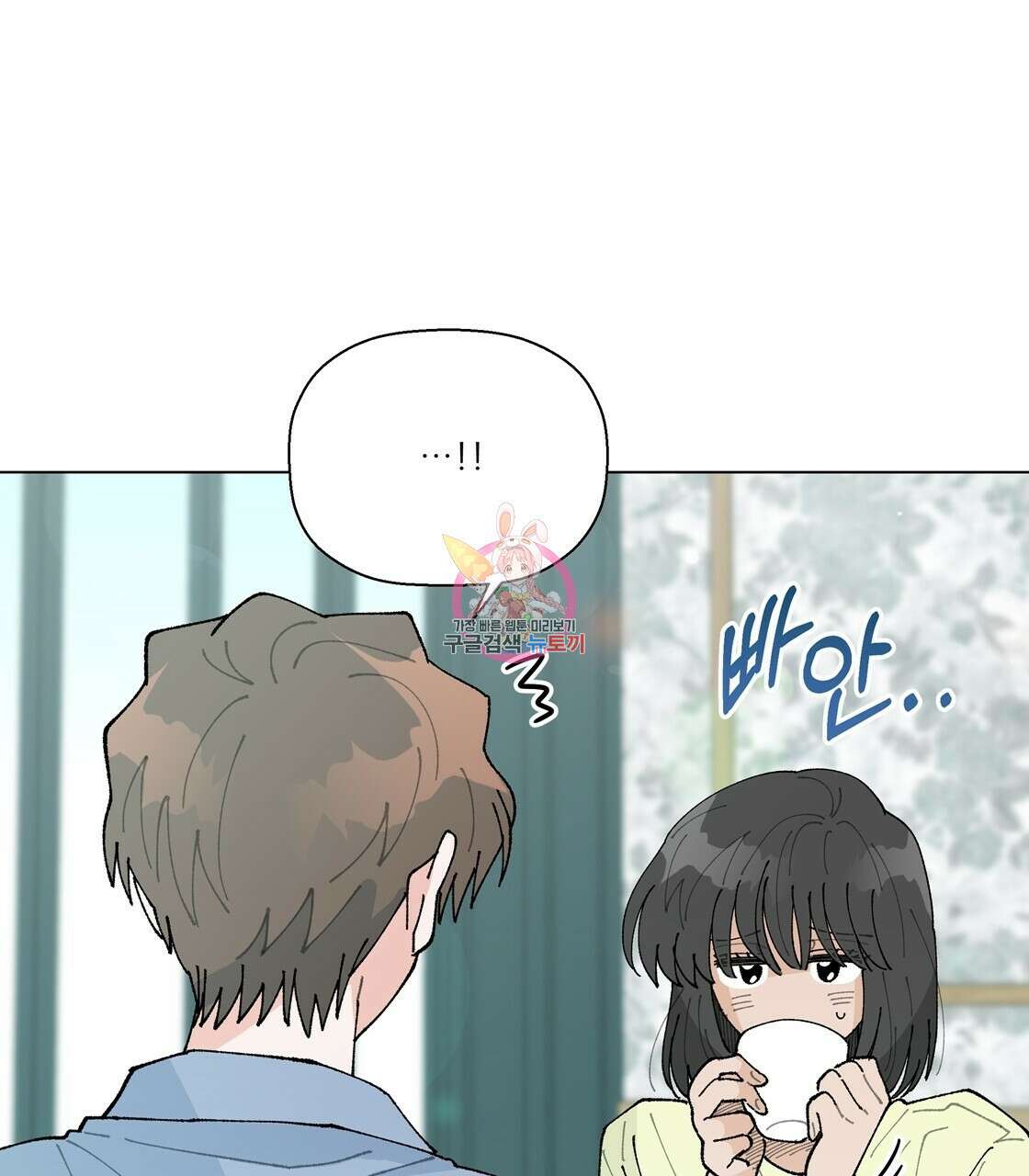 어쩌다가 전원일기 49화 1