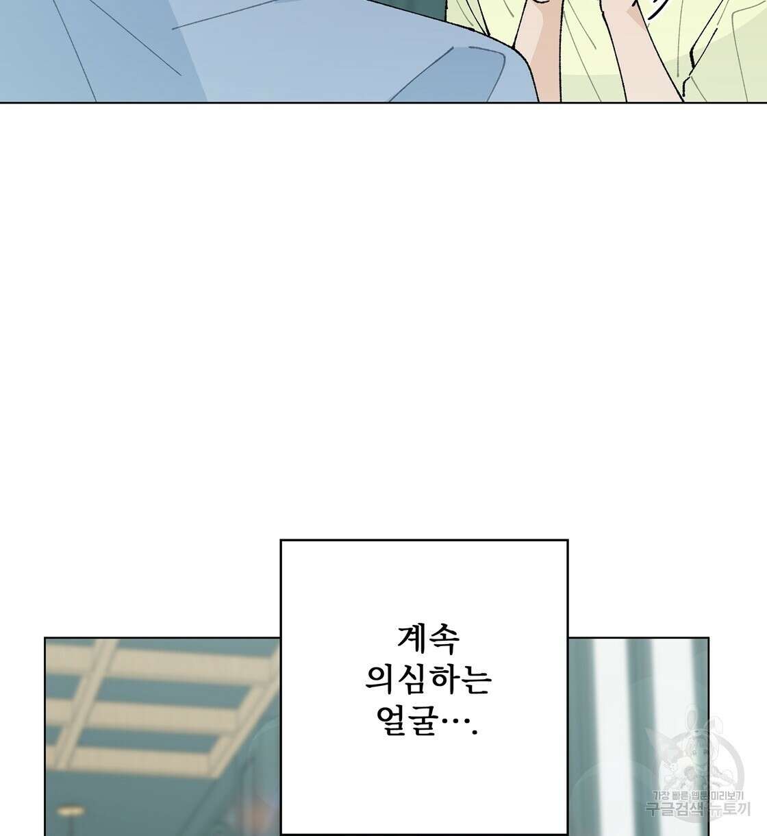 어쩌다가 전원일기 49화 2