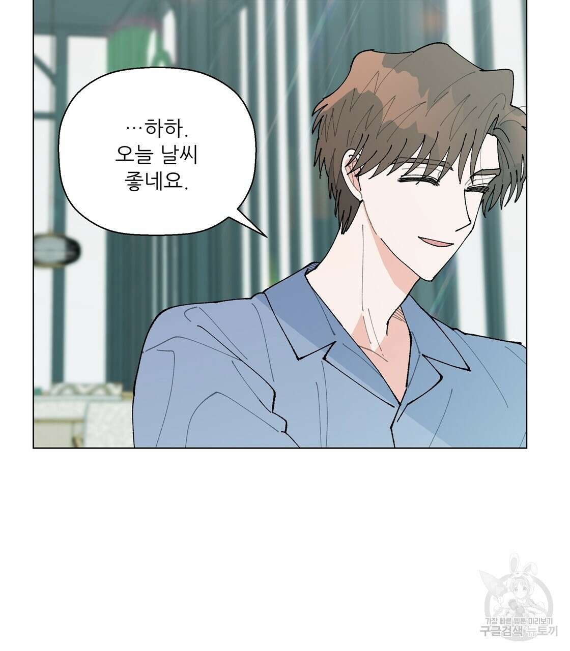 어쩌다가 전원일기 49화 3