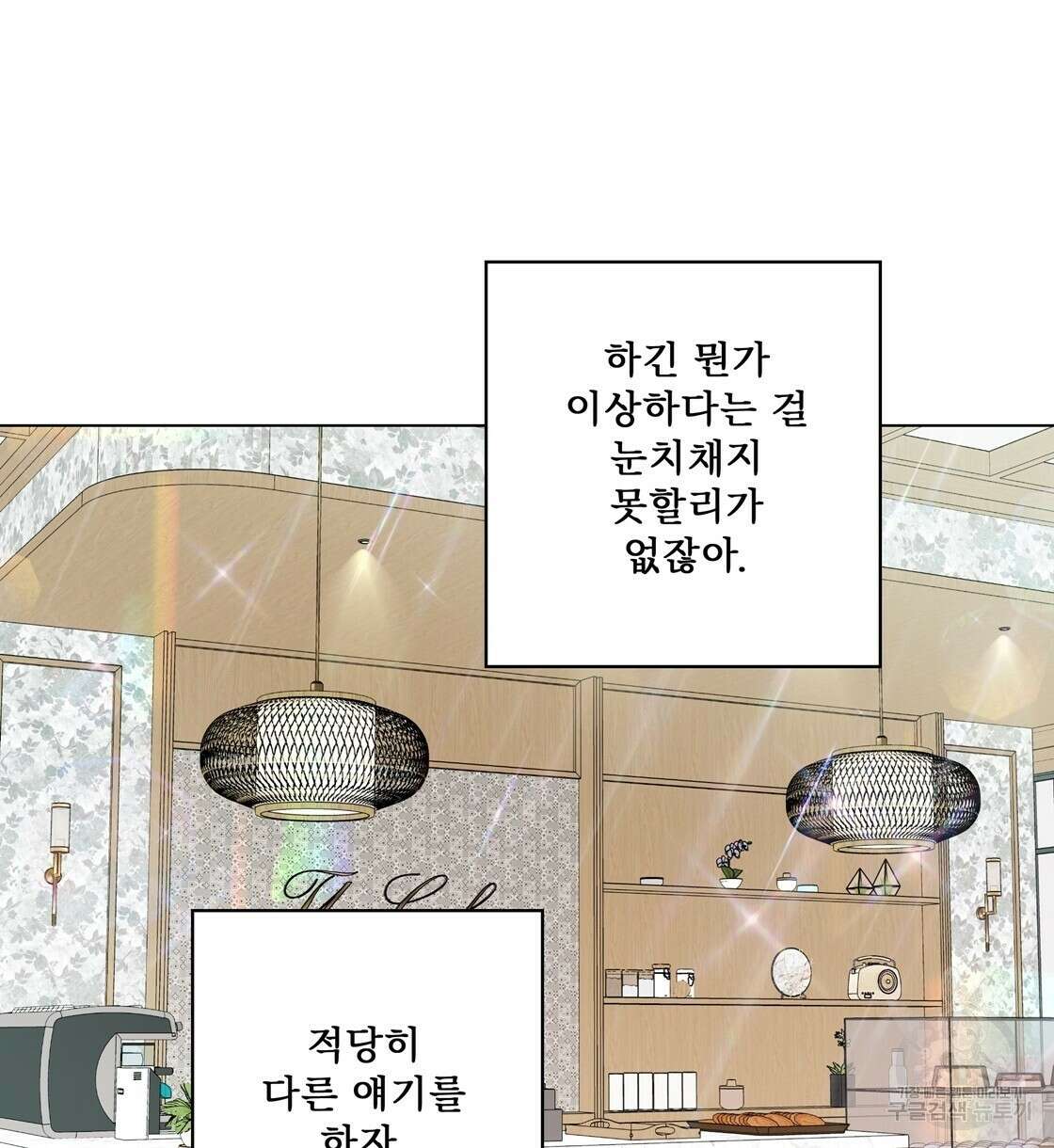 어쩌다가 전원일기 49화 4