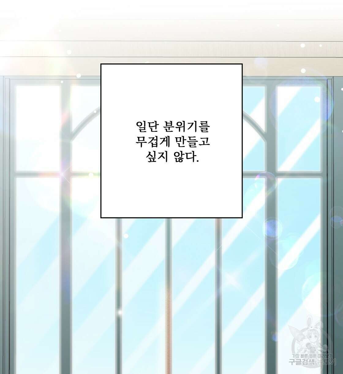 어쩌다가 전원일기 49화 6
