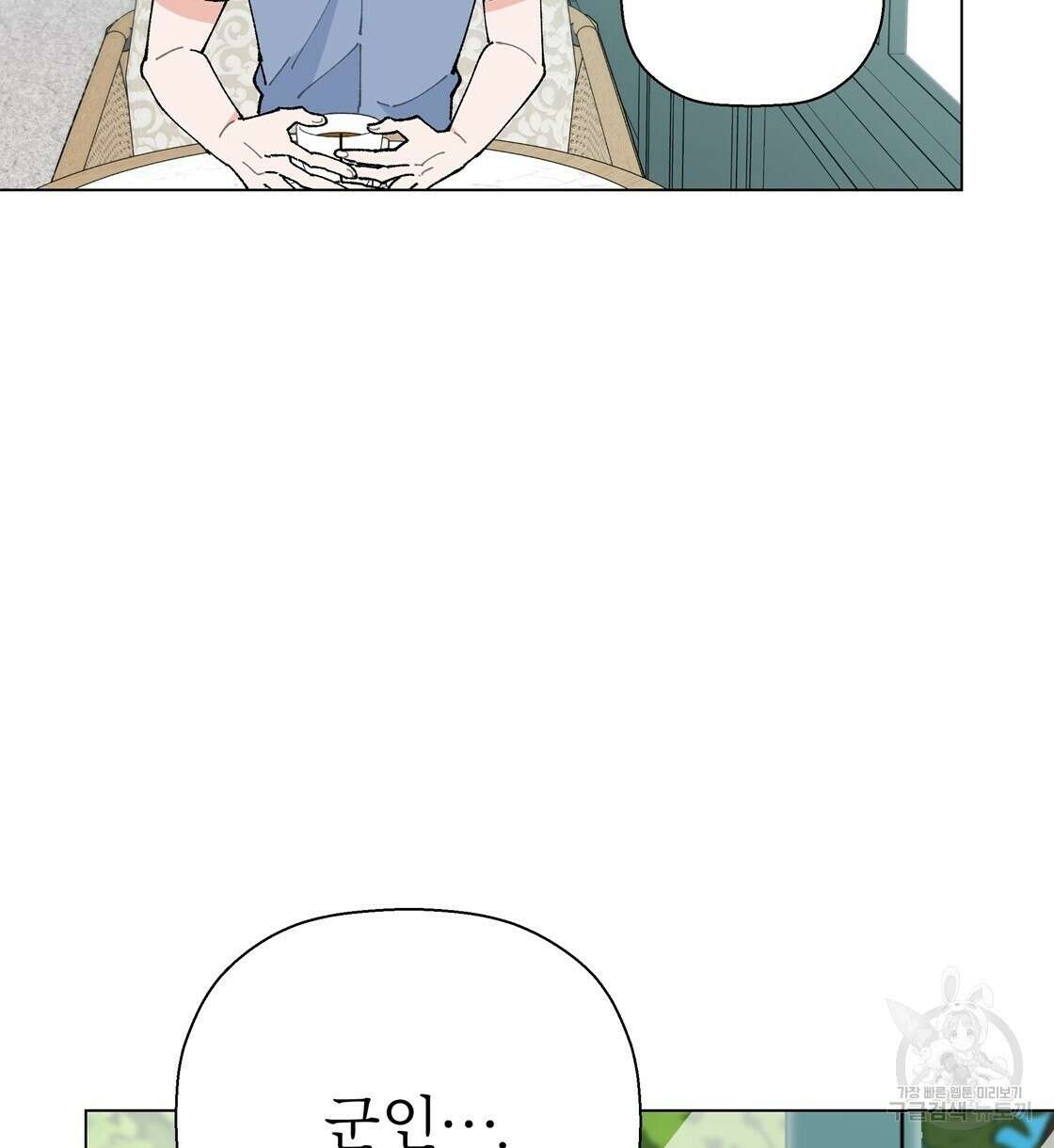 어쩌다가 전원일기 49화 14