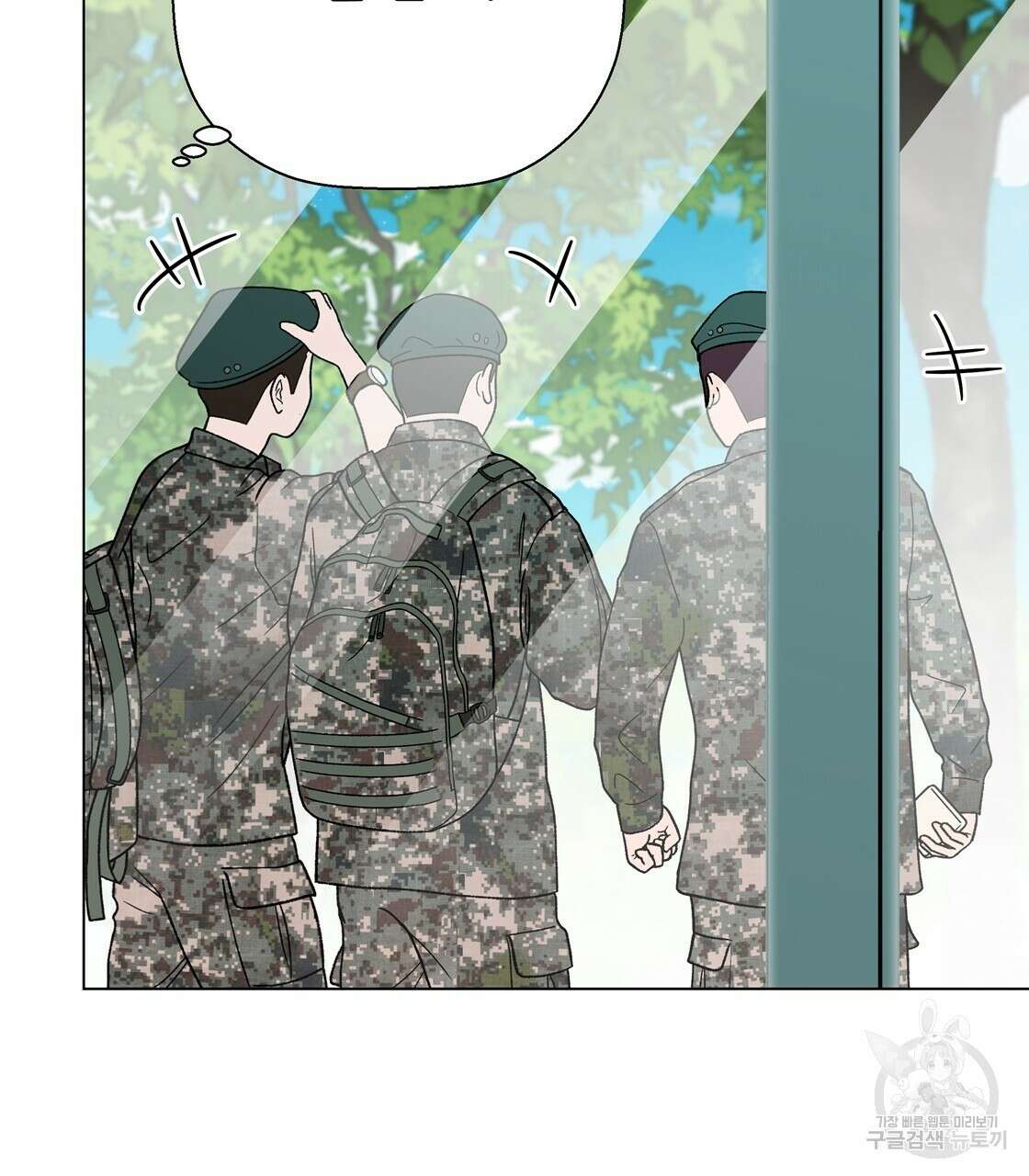 어쩌다가 전원일기 49화 15