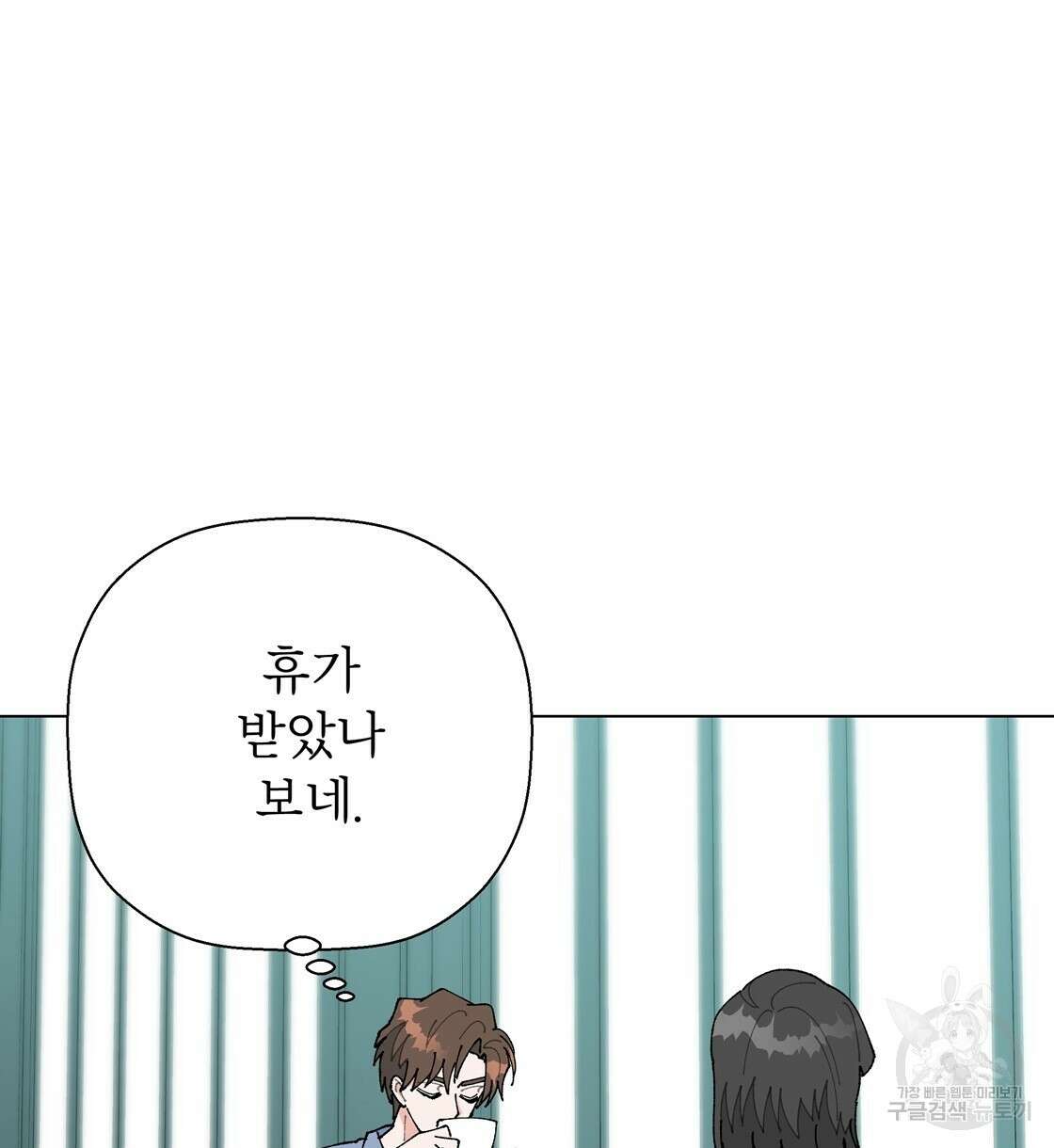 어쩌다가 전원일기 49화 16