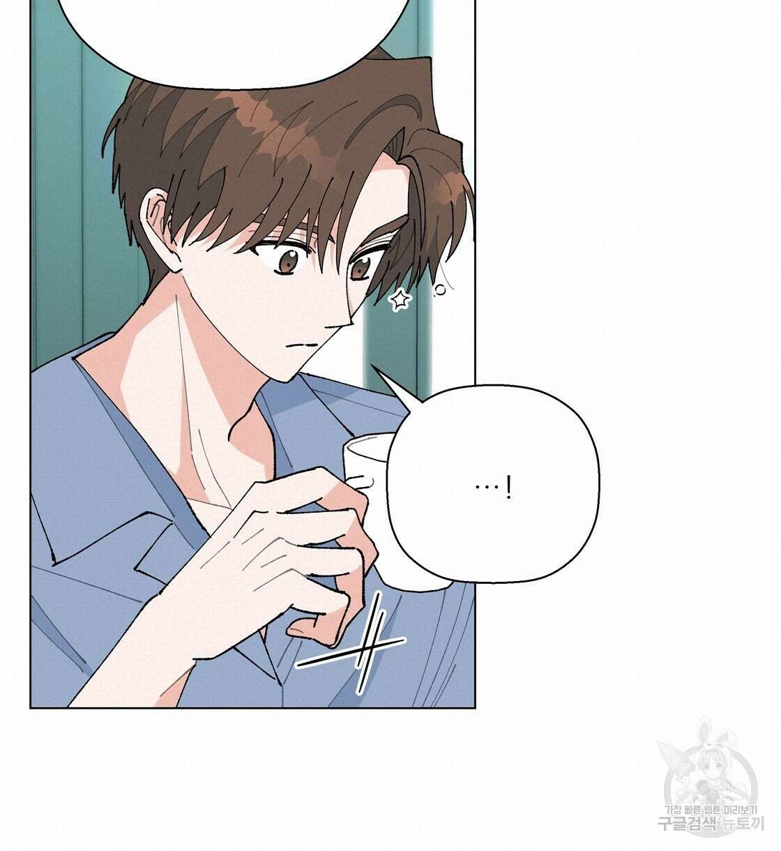어쩌다가 전원일기 49화 18
