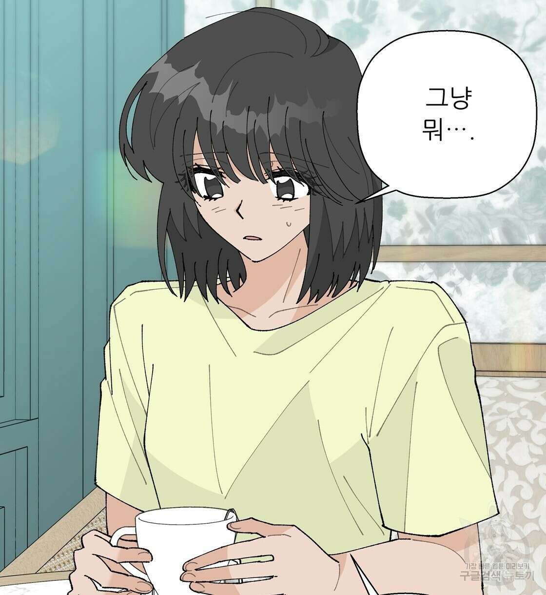 어쩌다가 전원일기 49화 20