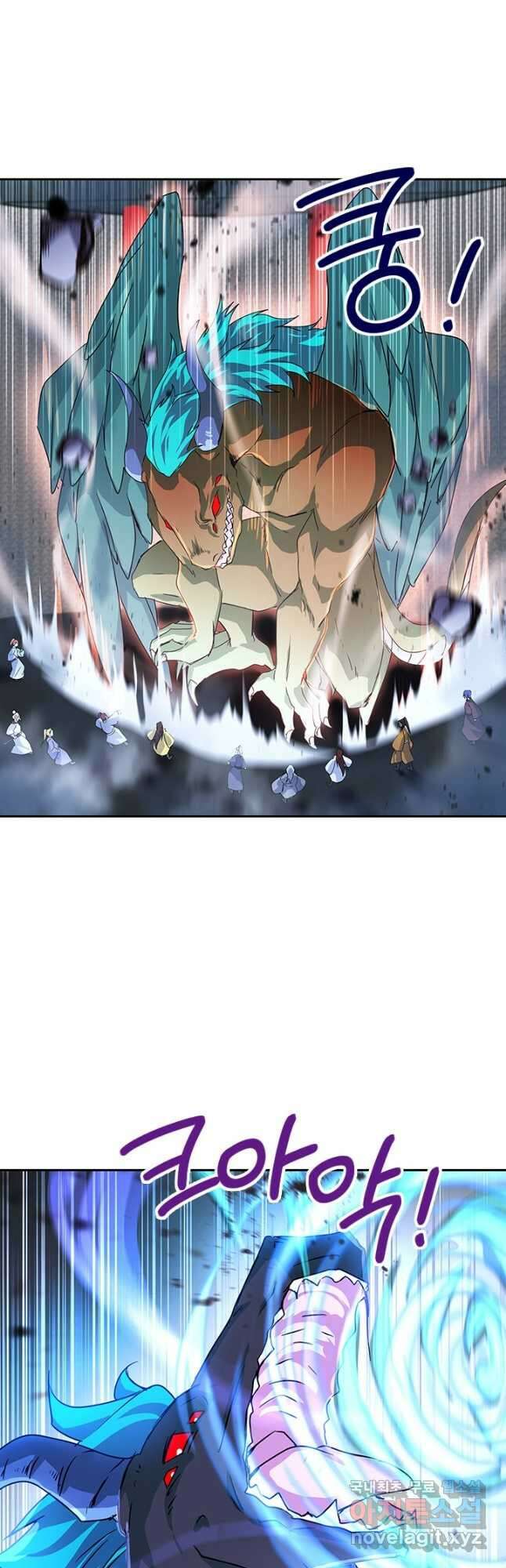 절세전혼 150화 2