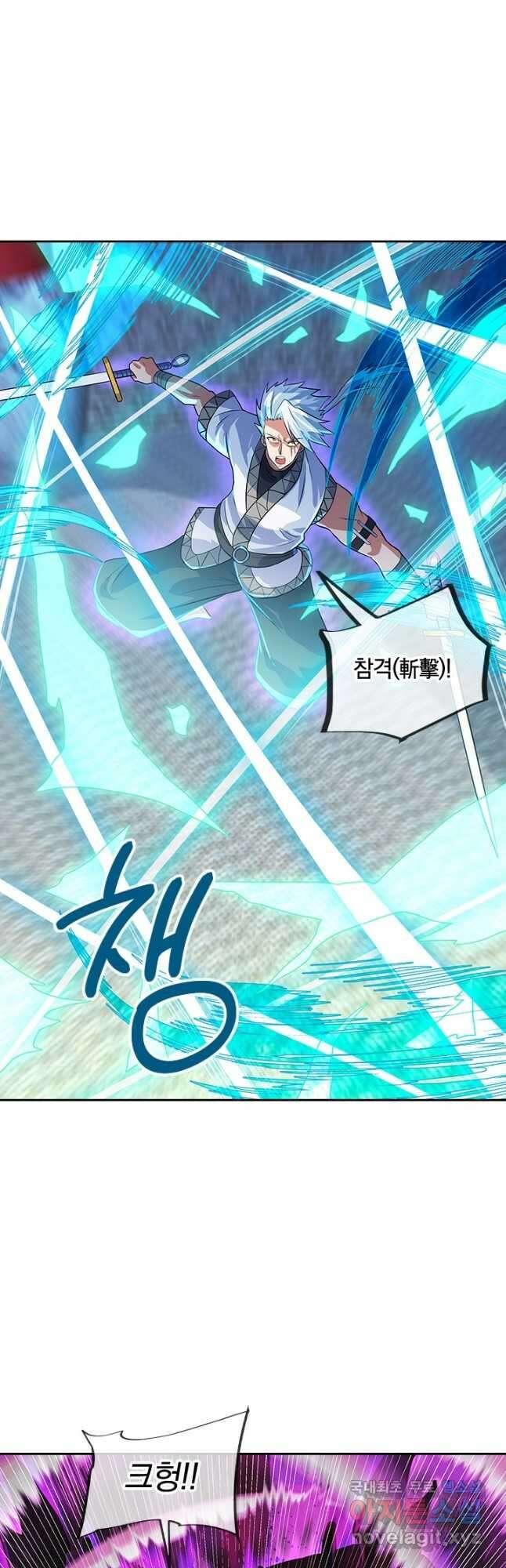 절세전혼 150화 12