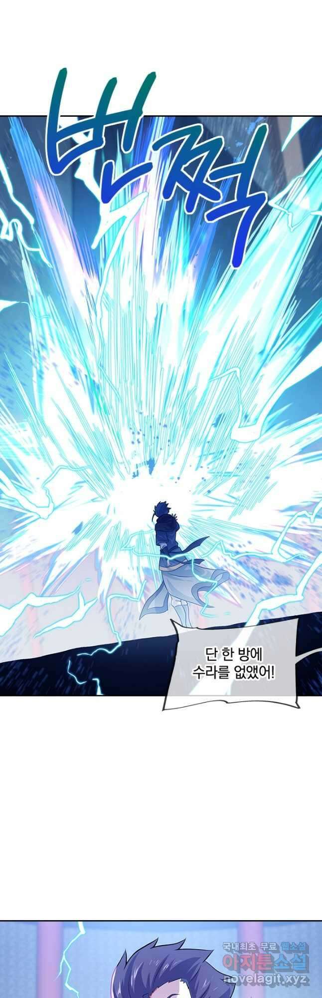 절세전혼 150화 23