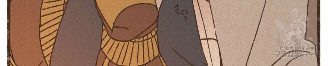 엔네아드(ENNEAD) 시즌2 55화 34