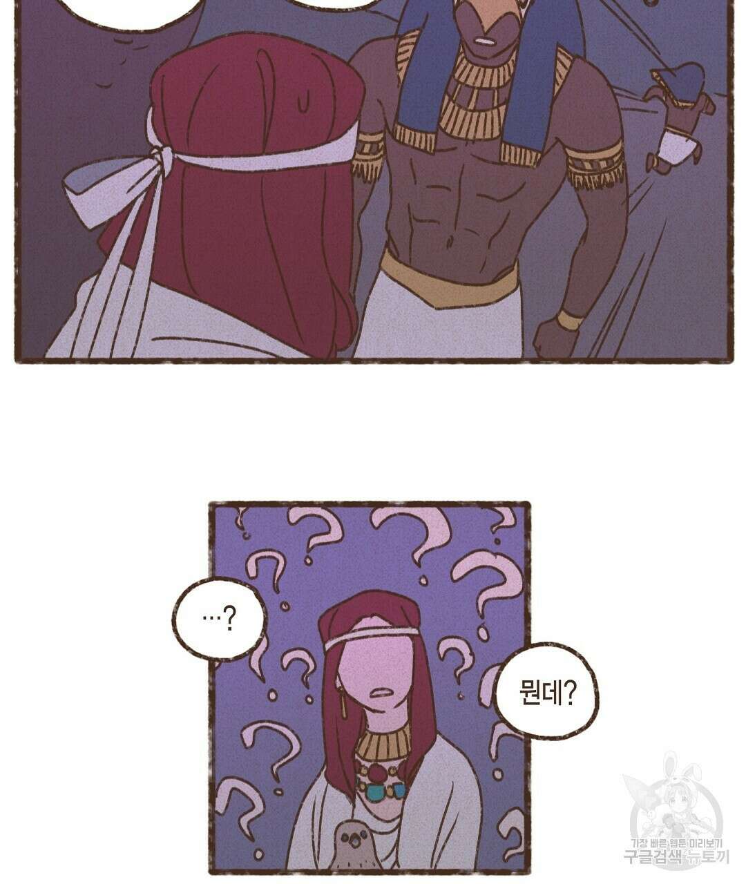 엔네아드(ENNEAD) 시즌2 55화 67