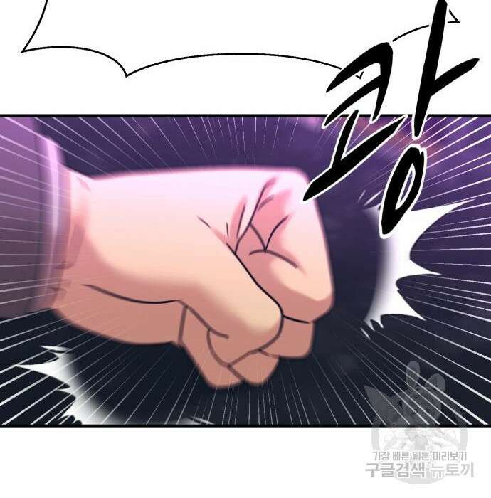 인자강 42화 15