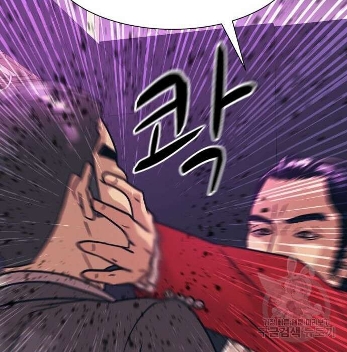 인자강 42화 20