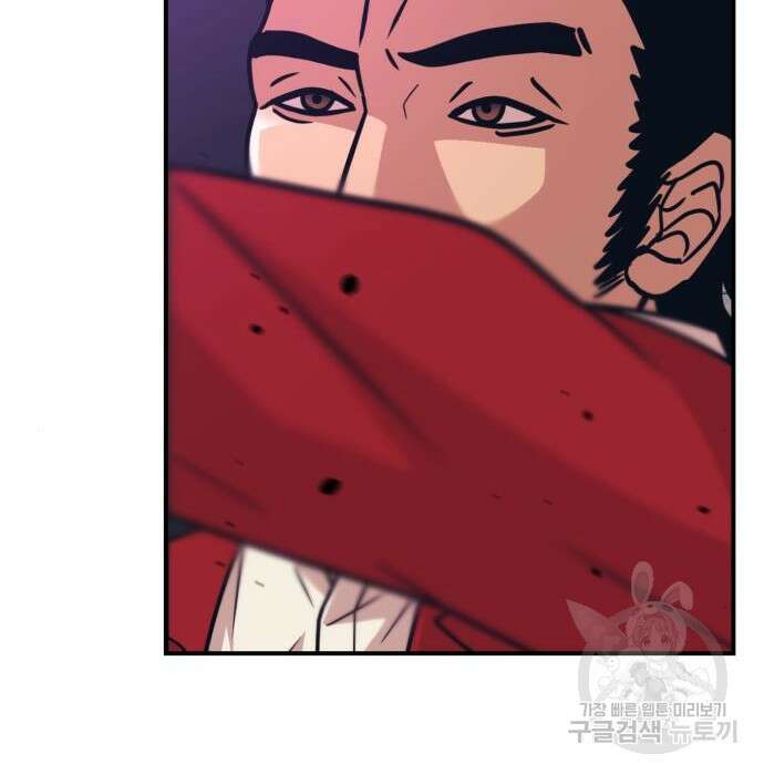 인자강 42화 23