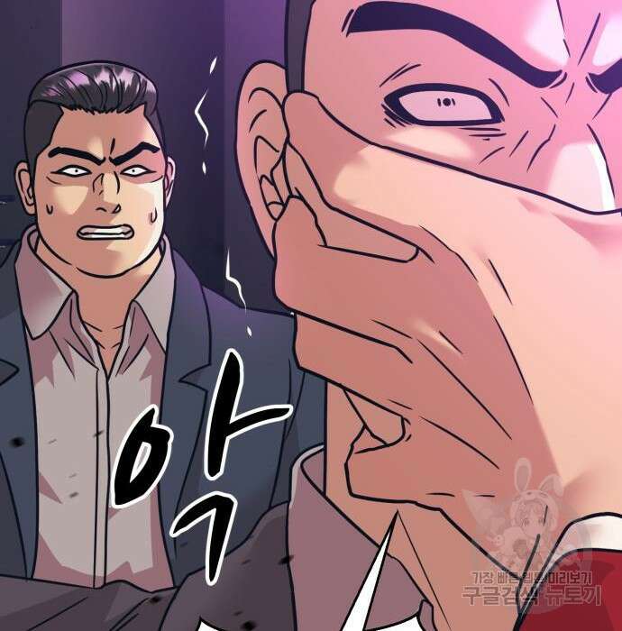 인자강 42화 25