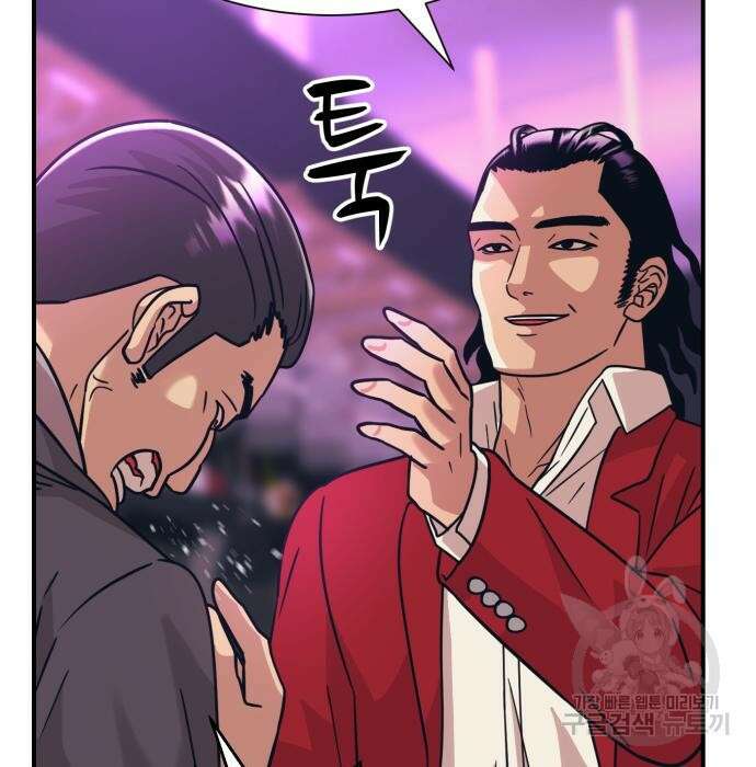 인자강 42화 29